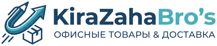 KiraZahaBro's — офисные товары и доставка